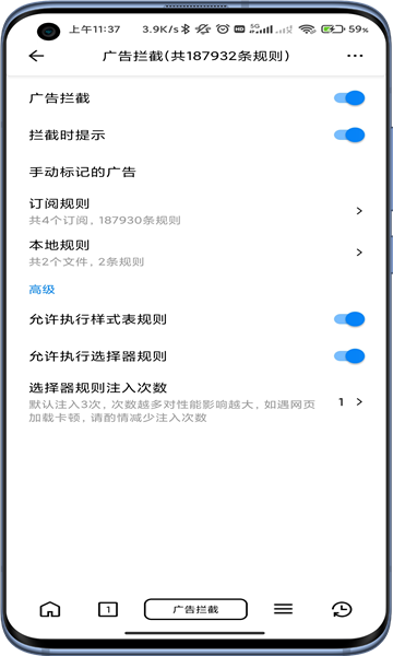 b仔浏览器手机版的图册