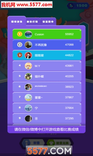 兵兵突击小游戏的图册