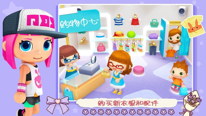 女神超市购物模拟器最新版的图册