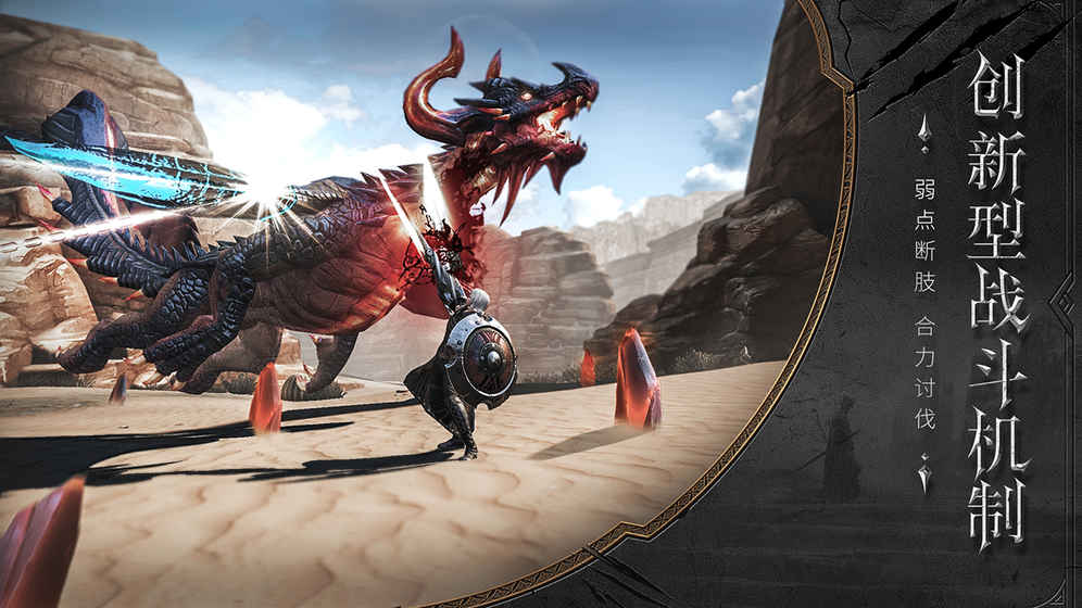 猎魂觉醒最新版的图册