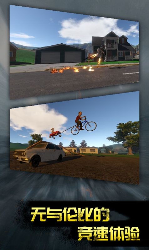 羊年开心闯关的图册