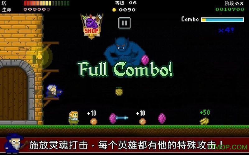 神圣之塔保卫者无限金币版的图册