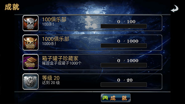 命运之石的图册