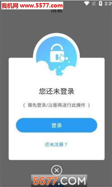 辛大叔交友最新版的图册