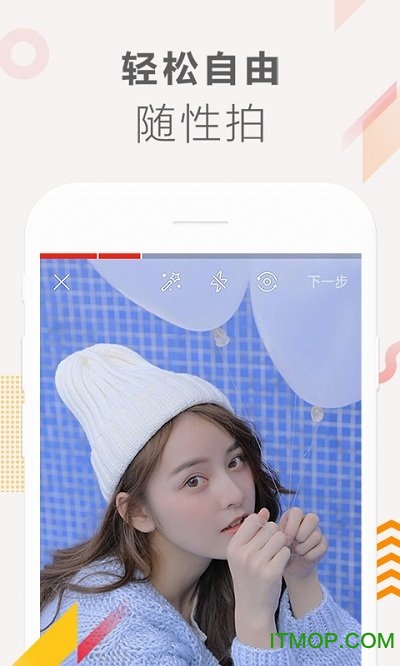 现拍短视频软件的图册