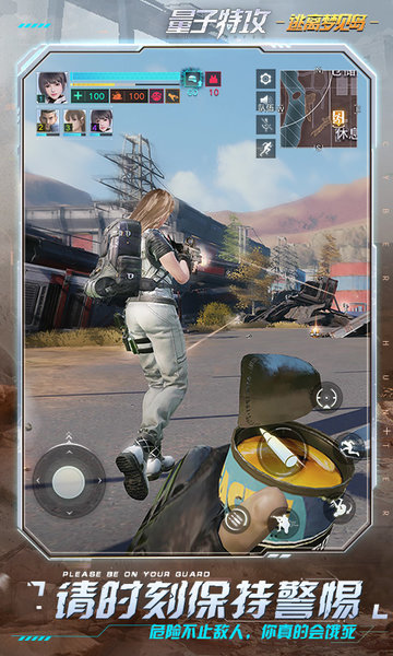 量子特攻bt版的图册