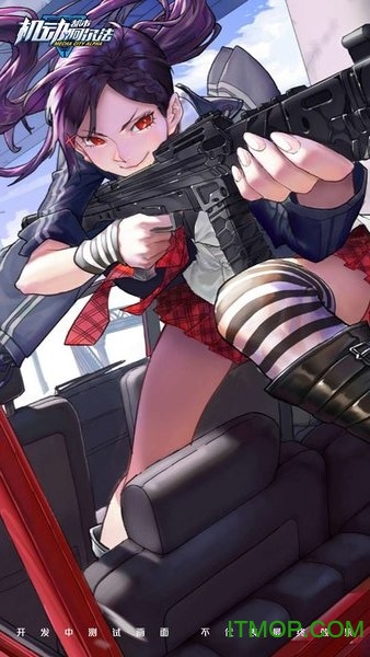 机动都市阿尔法先行服最新版的图册