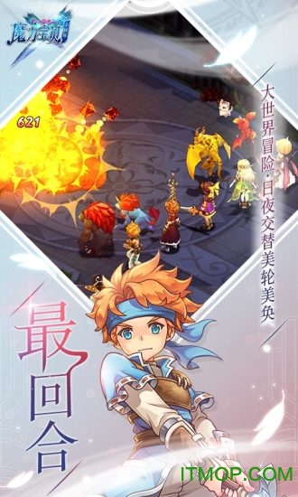 魔力宝贝台服客户端的图册