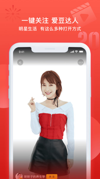 小芒电商最新版的图册