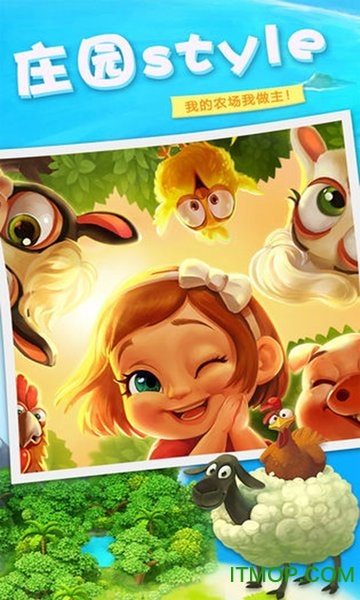 疯狂庄园的图册