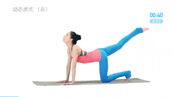 一字马训练的图册