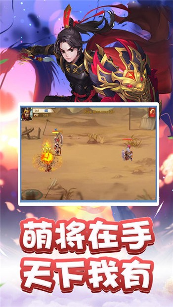 决战官渡的图册