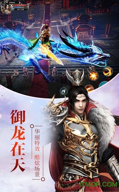 我的江湖小米版的图册