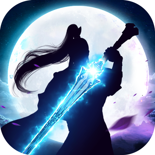 武动九天之星辰灭