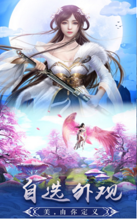 世界仙梦奇缘的图册