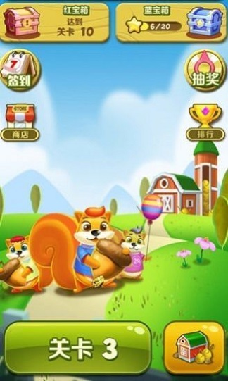 农夫消消乐手游的图册