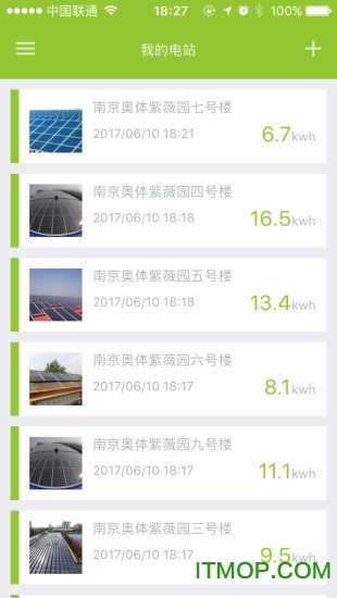 powerview手机版的图册
