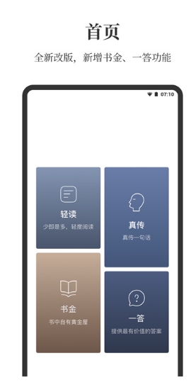 点外官方版的图册