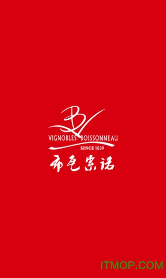 vb酒庄app的图册