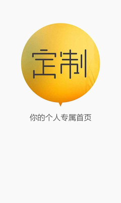 看荐阅读的图册