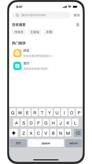 行家优服的图册