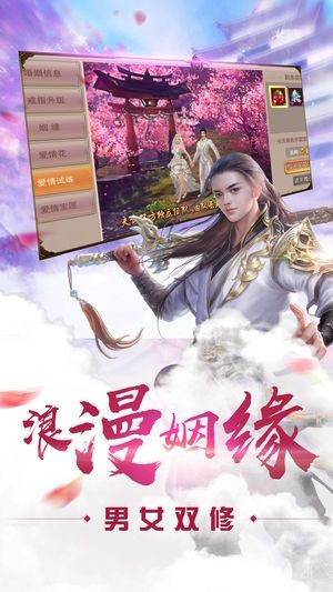 武缘外传的图册