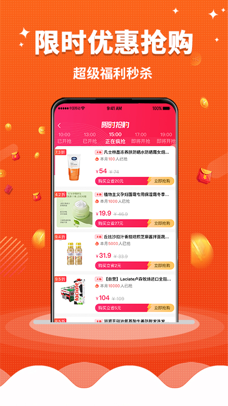 乐省无忧的图册