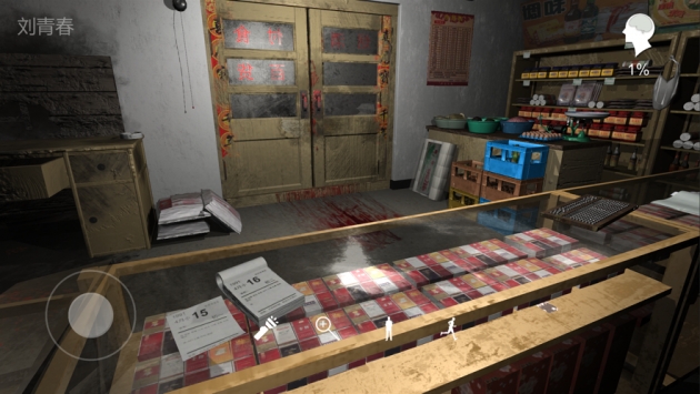 孙美琪疑案：郎威的图册