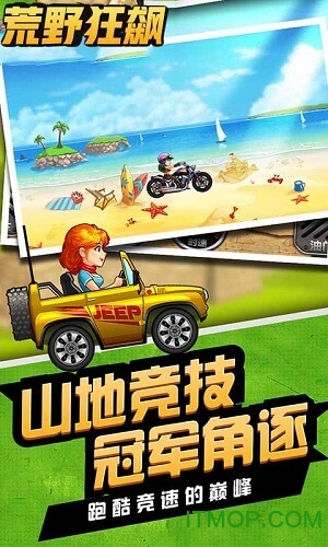 荒野狂飙的图册