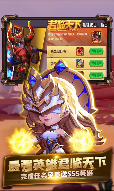 裁决王座送千元真充版的图册