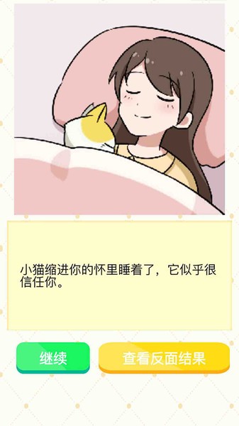 抓狂最强脑洞最新版的图册