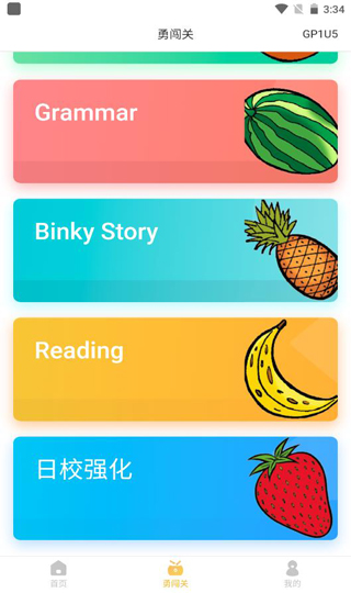 走向未来的图册