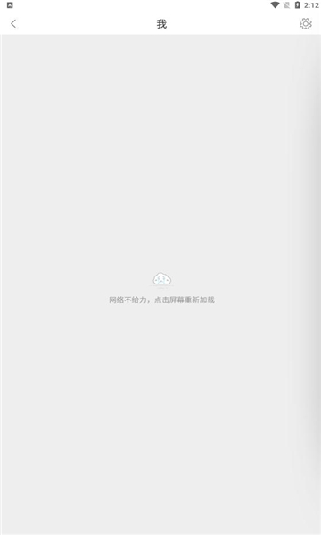 爱大足app手机端平台的图册