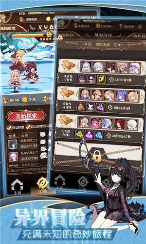 彩色之路4.9.0的图册