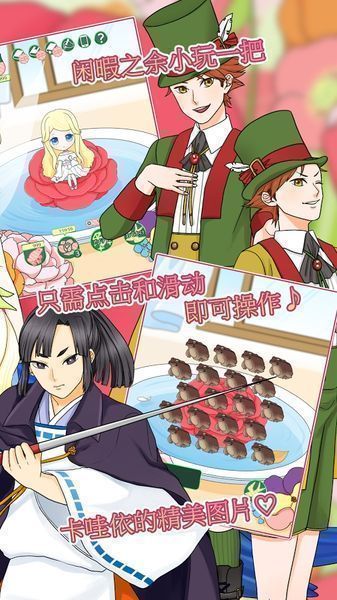 拇指姑娘奇遇记的图册