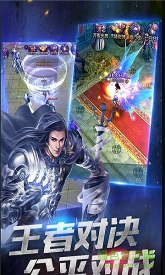 果盘神魔斗的图册