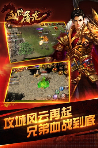 血饮屠龙果盘版的图册