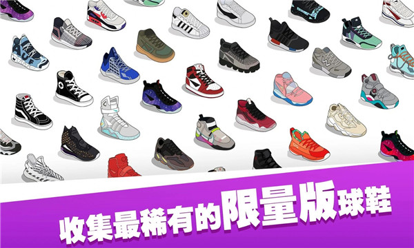 干嘛踩我鞋安卓版的图册