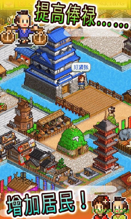 大江户物语建筑解锁的图册