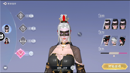 九界神域的图册