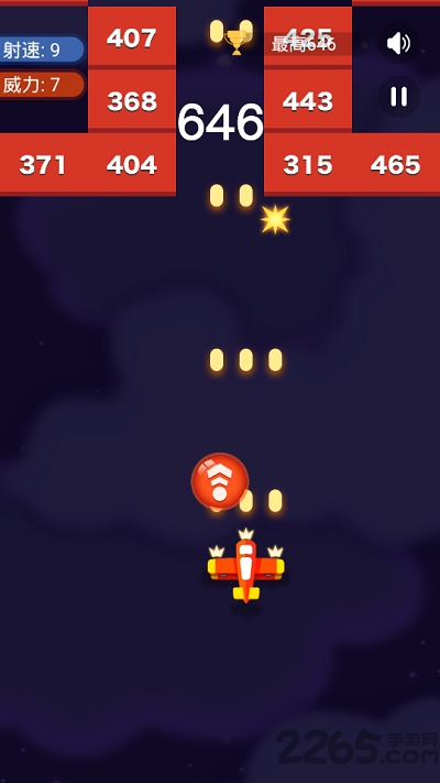 飞机打砖块手机版的图册