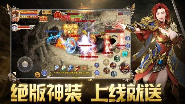 爆装传奇单职业最新版的图册