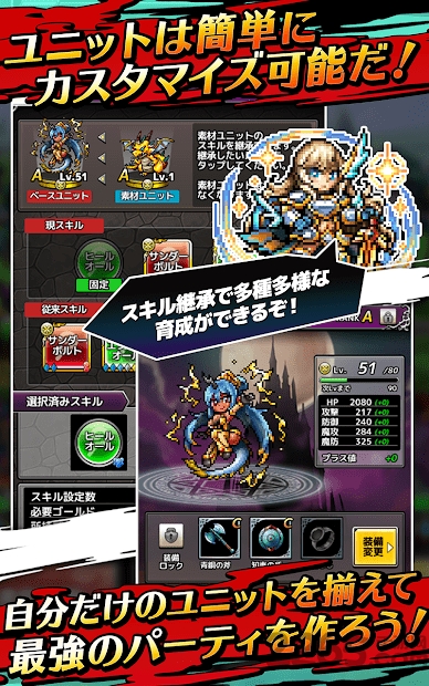 xrebirth重生手游的图册