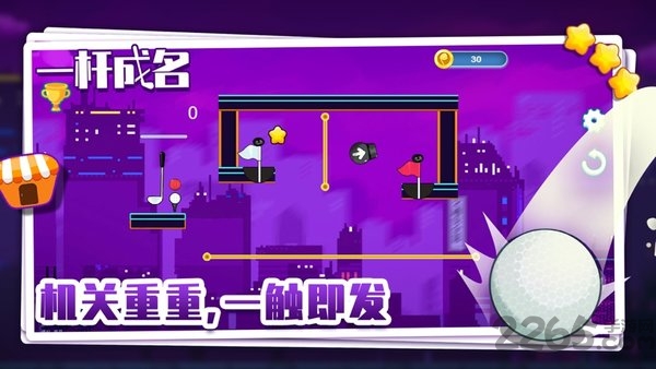 一杆成名手游的图册