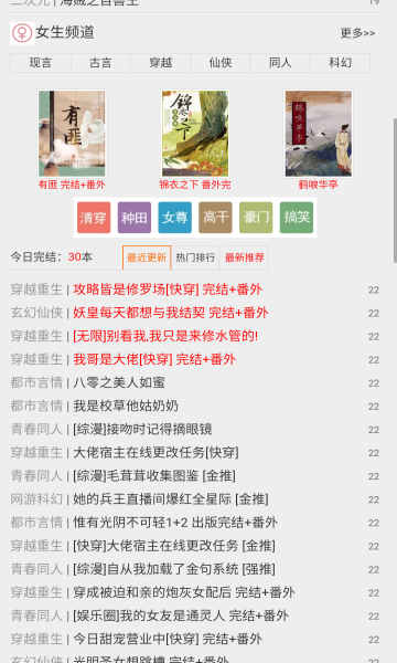 宝书网2025最新版的图册