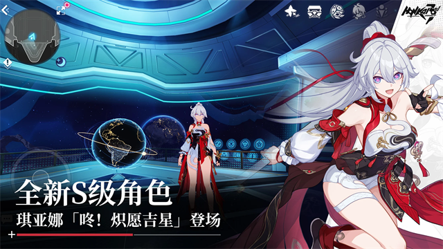 崩坏3国际服官方版的图册