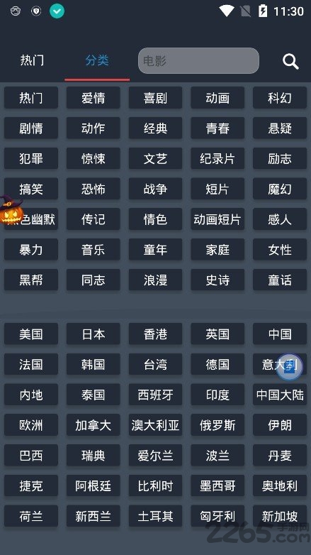 so库最新版app的图册