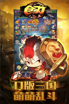 巨刃九游版的图册