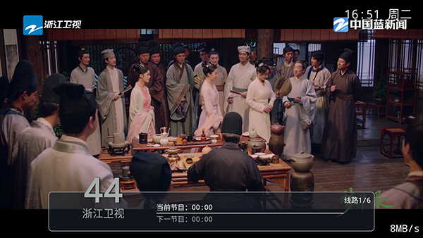 新直播电视版的图册