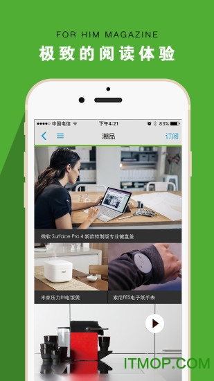 男人装杂志app的图册